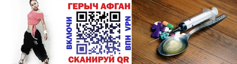 где продают   Кулебаки  Героин Афган 