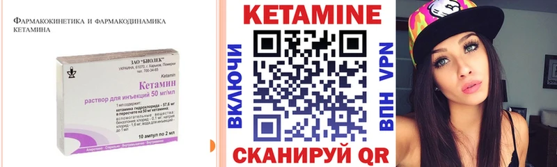 наркотики  Кулебаки  Кетамин VHQ 