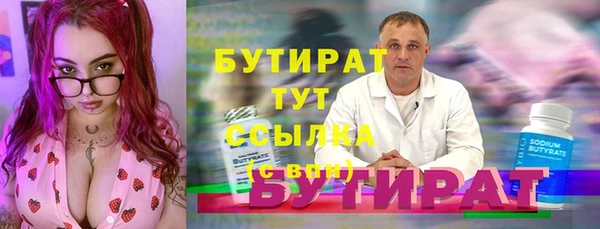 эйфоретик Горно-Алтайск