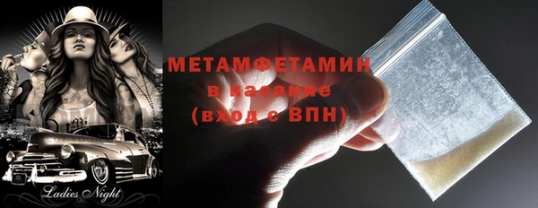 эйфоретик Горно-Алтайск