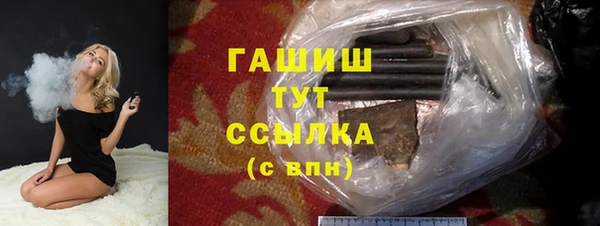 эйфоретик Горно-Алтайск