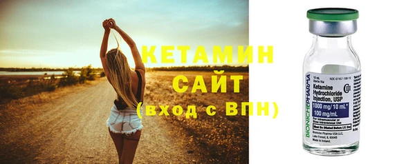 эйфоретик Горно-Алтайск
