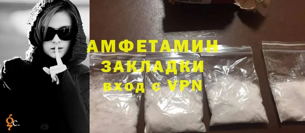 эйфоретик Горно-Алтайск