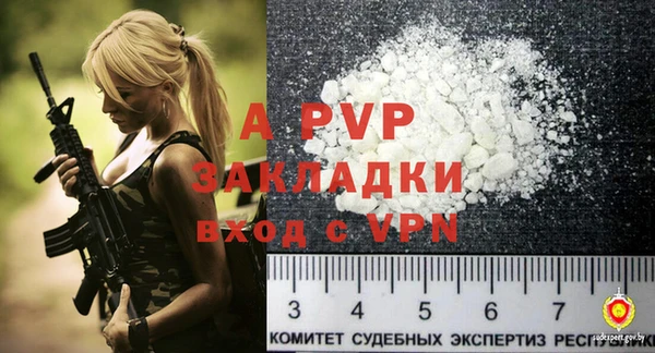 соль ск Горняк