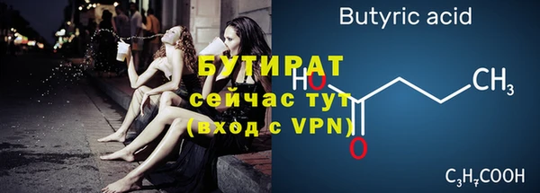 крисы Горнозаводск