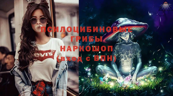эйфоретик Горно-Алтайск