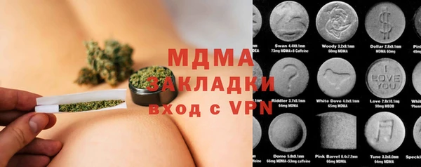 мескалин Вязники