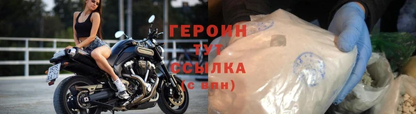 соль ск Горняк