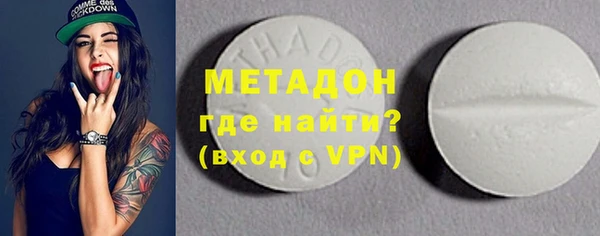 соль ск Горняк