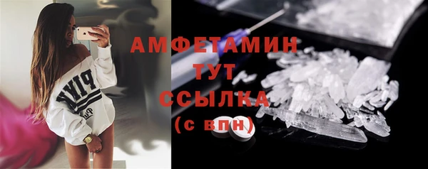 крисы Горнозаводск