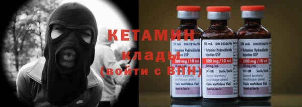 эйфоретик Горно-Алтайск