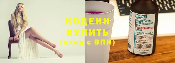 соль ск Горняк