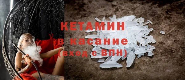 крисы Горнозаводск