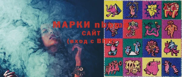 соль ск Горняк