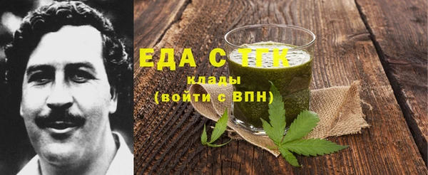 крисы Горнозаводск