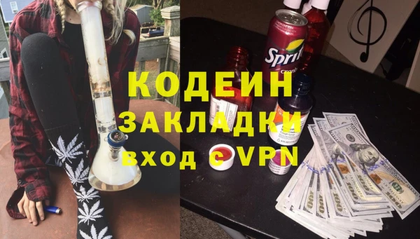 соль ск Горняк