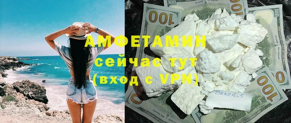 соль ск Горняк