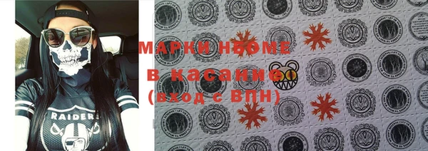 эйфоретик Горно-Алтайск