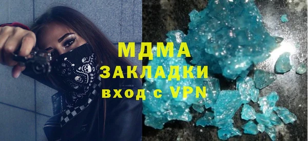 крисы Горнозаводск