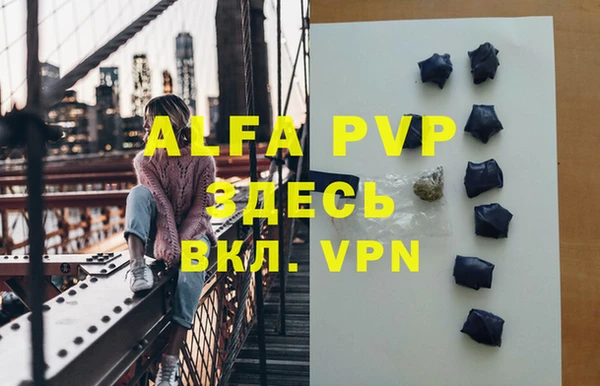 крисы Горнозаводск