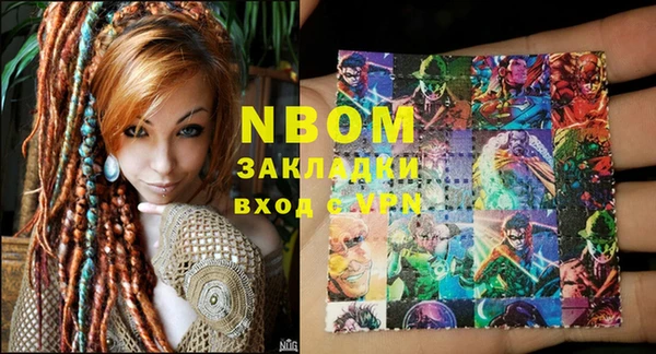 крисы Горнозаводск