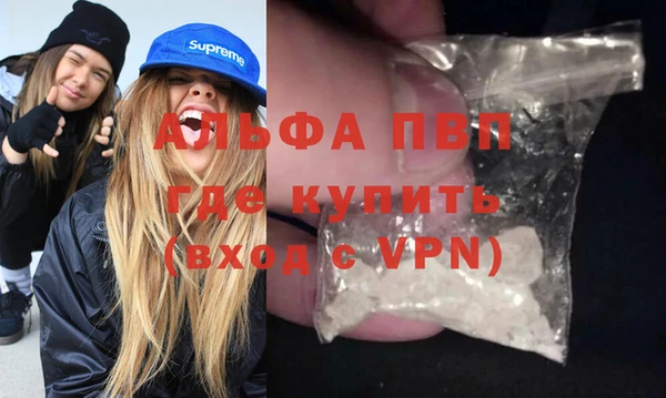 эйфоретик Горно-Алтайск