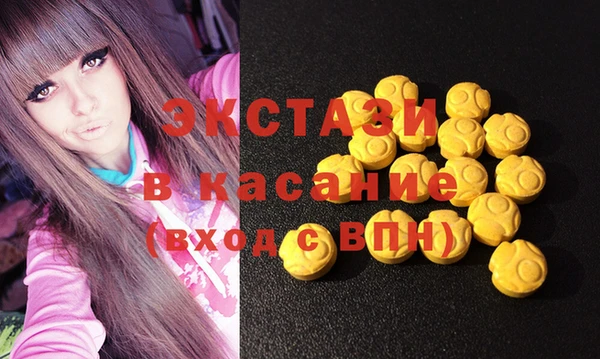 крисы Горнозаводск