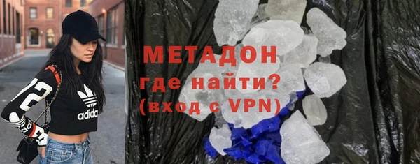 соль ск Горняк