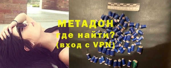 соль ск Горняк