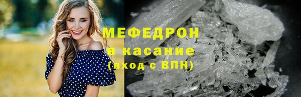 крисы Горнозаводск