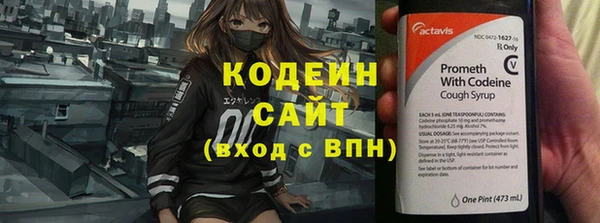 эйфоретик Горно-Алтайск