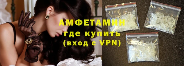 эйфоретик Горно-Алтайск