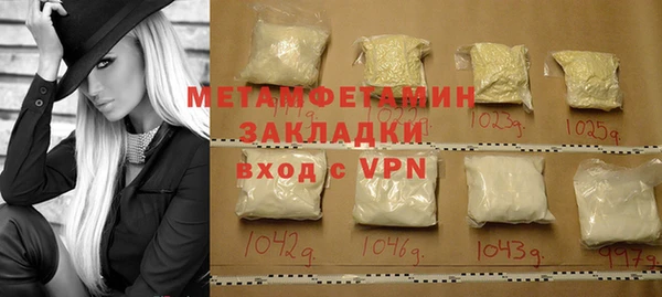 эйфоретик Горно-Алтайск