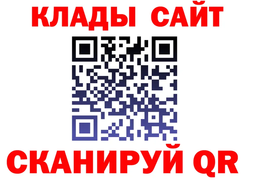 АМФ Розовый онион это mega Кулебаки