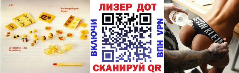 Лсд 25 экстази кислота  Кулебаки 