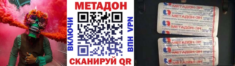 купить  цена  Кулебаки  МЕТАДОН белоснежный 