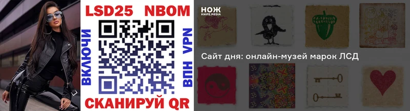 это формула  закладка  Кулебаки  Марки 25I-NBOMe 1500мкг 